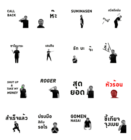 BAKAMAN (animation)