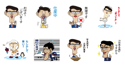 Useless office worker Shakurentaro