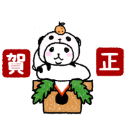 Panda in panda (move2)