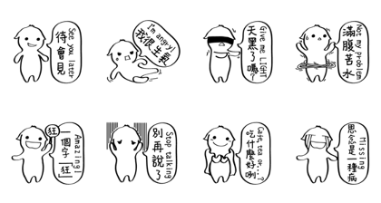 Little mochi baby (II)