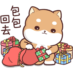 柴式人生節日篇♡聖誕狂歡