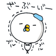 Cute Chick Special.