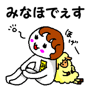 Freely unconventional Minaho