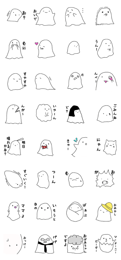 Soft cute ghosts part2.
