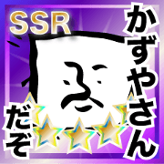 For Mr.KAZUYA