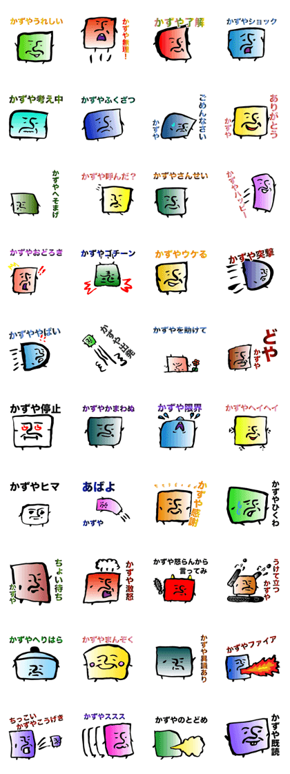 For Mr.KAZUYA