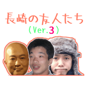 Friends living in Nagasaki(Ver.3)