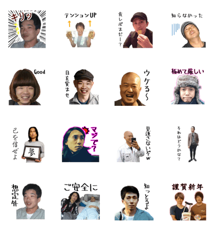 Friends living in Nagasaki(Ver.3)