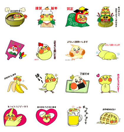 Happy new year P-chan sticker