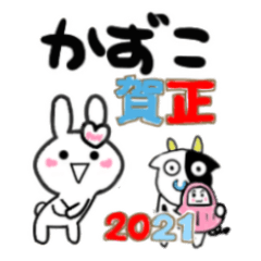 kazuko's sticker004