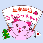 Momocittyai's Happy New Year (Vol.4)