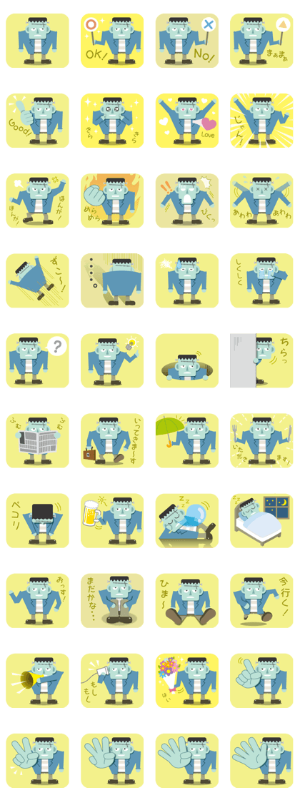 FLAT FRANKENSTEIN