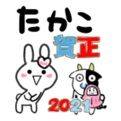 takako's sticker004