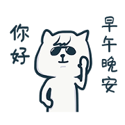Cool Cool der Cat