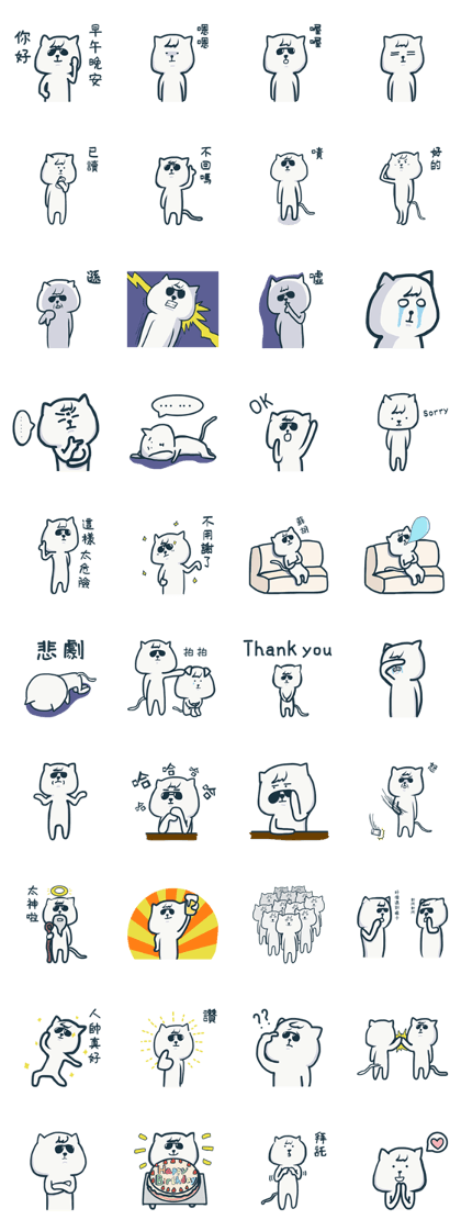 Cool Cool der Cat