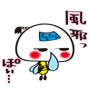 Name of the Hachisamurai is"Hachiemon3"