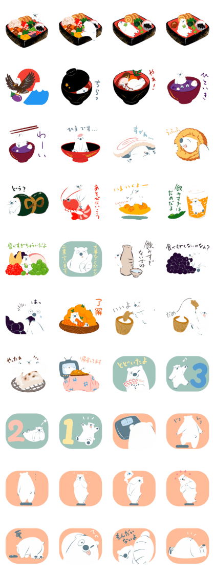 White bear Mock 's New Year's Sticker