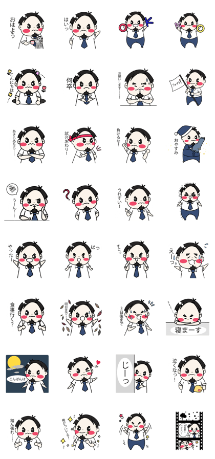 shinkonnokun