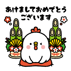 Chicken Of New Year Sticker Line Stickers Line Store