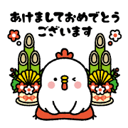 Chicken of New Year sticker