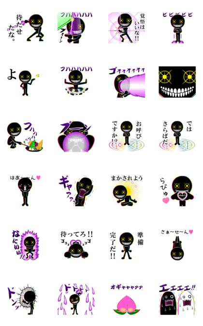 THE CHAOS BOY 4