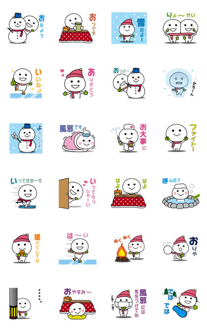 The sticker I tend to use (the winter)