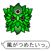Greet mask