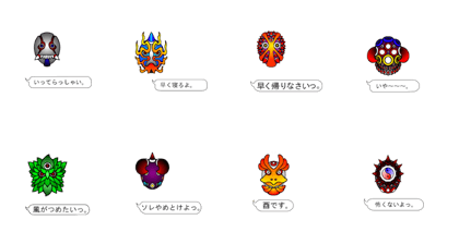 Greet mask