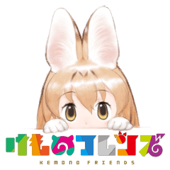 Kemono Friends Stiker Line Line Store Kemono Friends Stiker Line Line Store