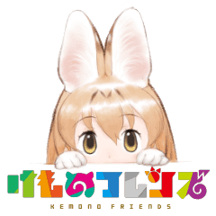 Kemono Friends Line Stickers Line Store