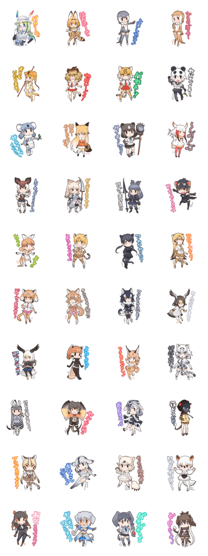 Kemono Friends