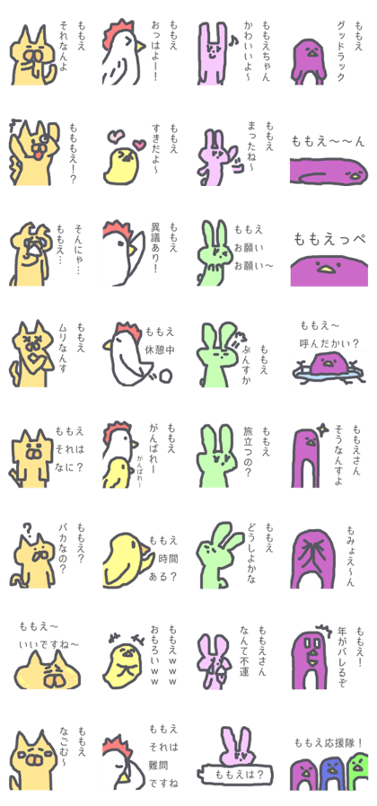 Momoe Sticker