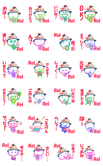 Sticker of Reichan