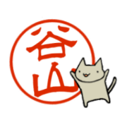 Taniyama mark