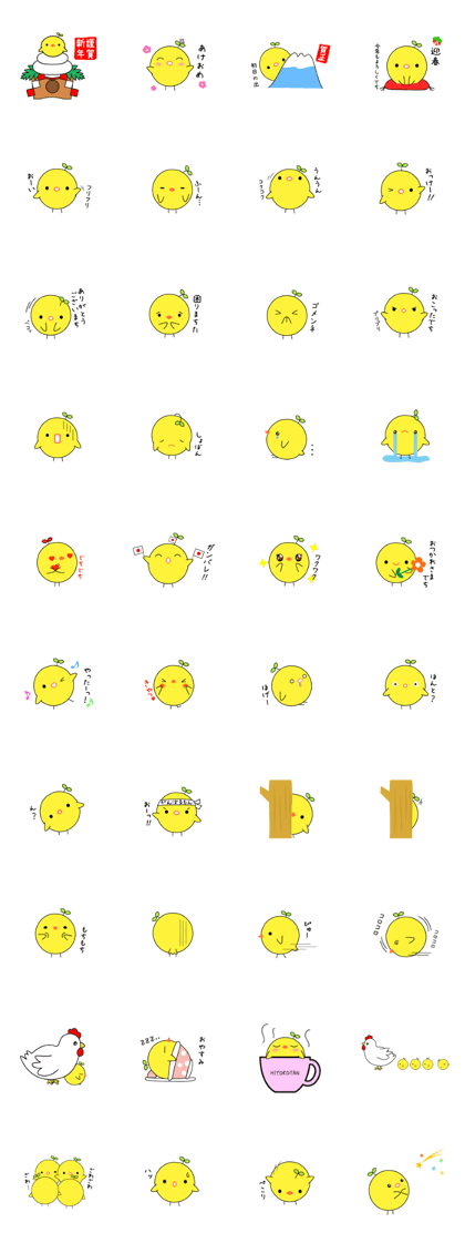 Chick New Year Cards
