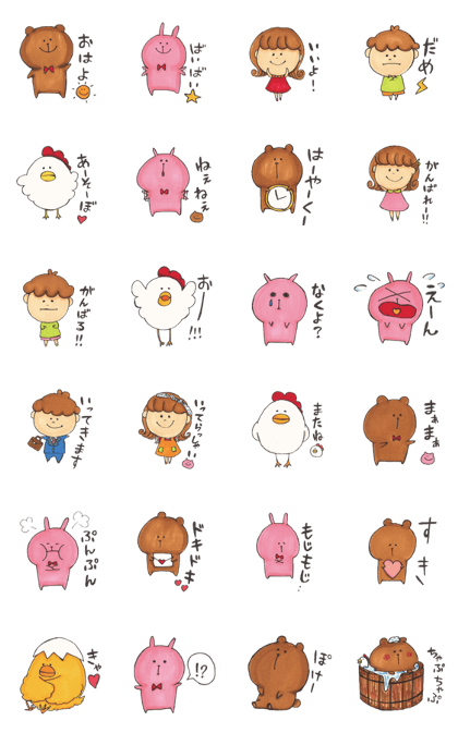 marumaruanimals*(speaking)