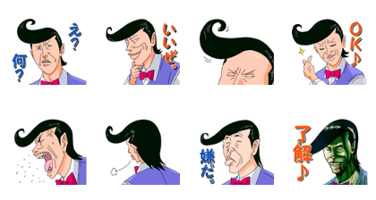 THE uncle9 rt sticker