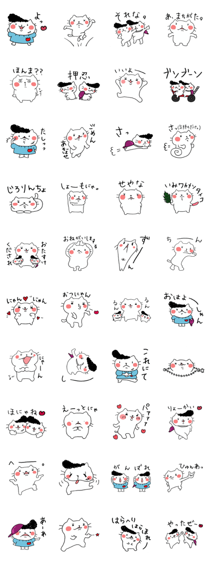 nyantasu with nope&shope