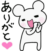 It moves, I answer by a white bear.