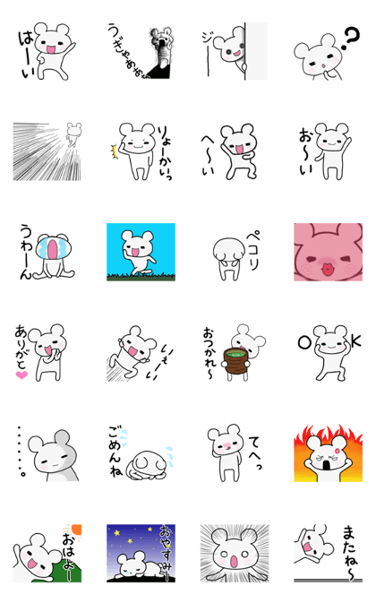 It moves, I answer by a white bear.