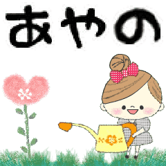 Mafy's Group Talk::Ayano::