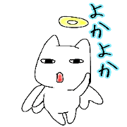 Catangel
