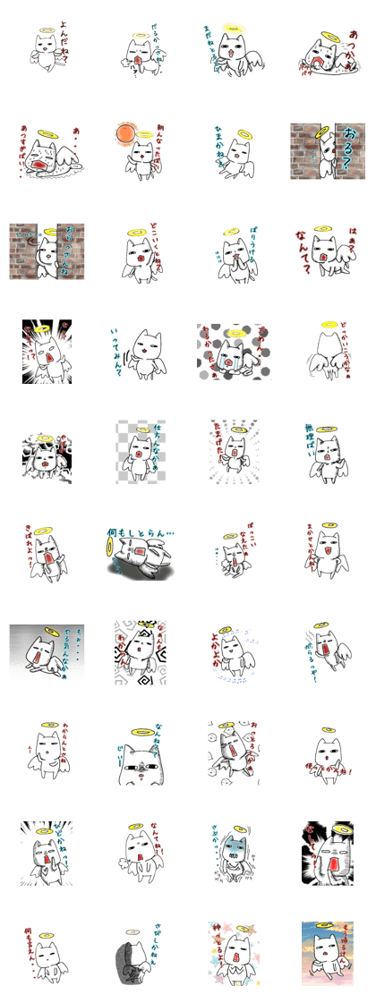 Catangel