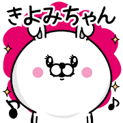 Name used for Kiyomichan Nickname