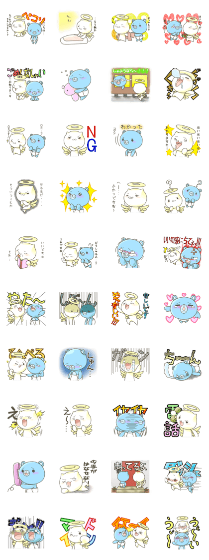 Guatara Neko Angel & uru bear
