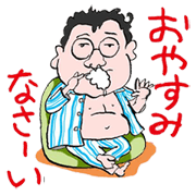 Uda-cyan Stickers