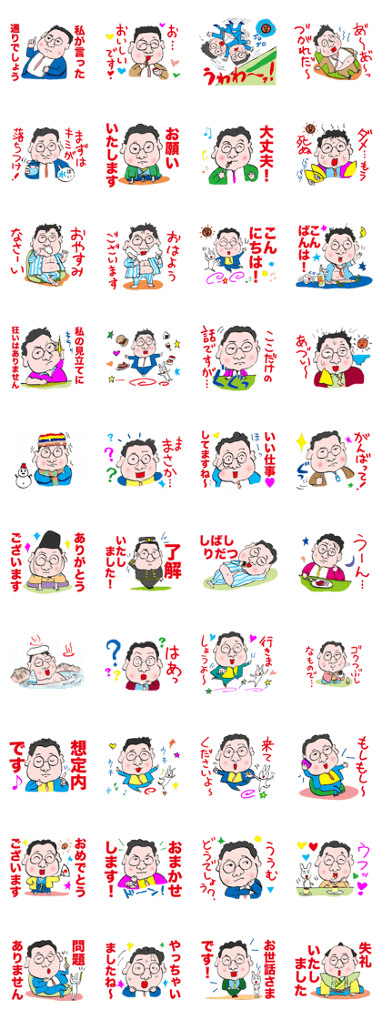 Uda-cyan Stickers