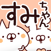 The Sumichan.