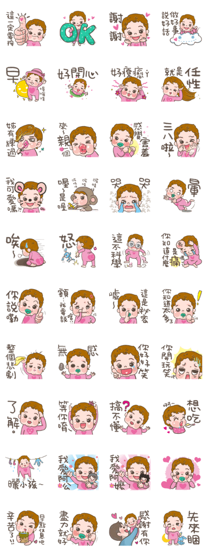 little girl- yuyu