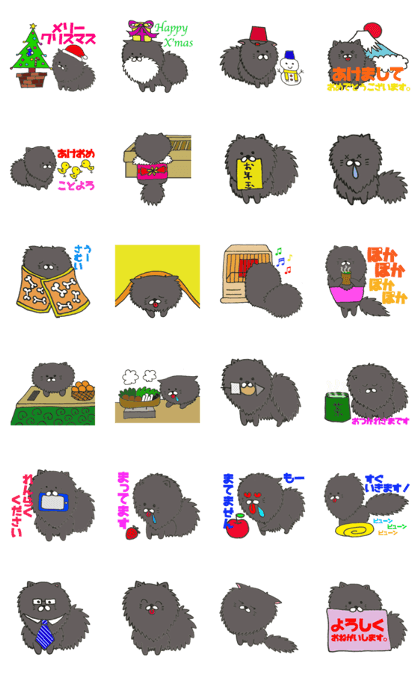 KuroPomesan3
